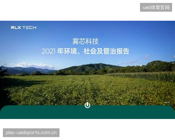 CBA联赛在2026年将强制要求赞助商提交ESG绩效报告，清退存在“漂绿”行为的品牌