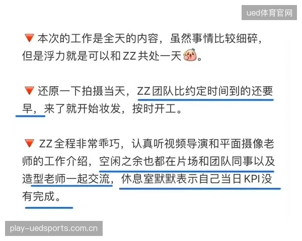 体育IP的核心会员资产正在流失吗？数据揭示了粉丝粘性的真实变化
